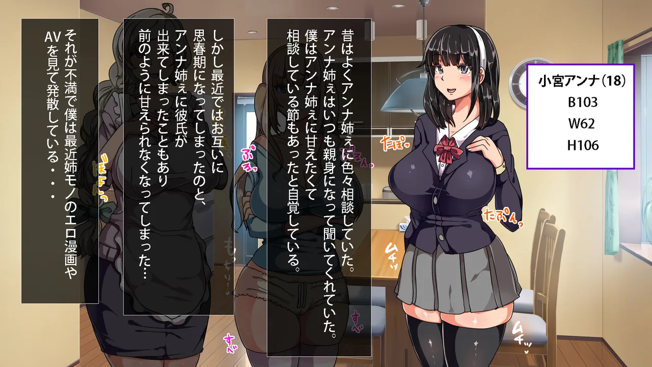 Muttsuri Dosukebe Russia Gibo Shimai no Honshitsu Minuite Sex Zanmai page 8 full