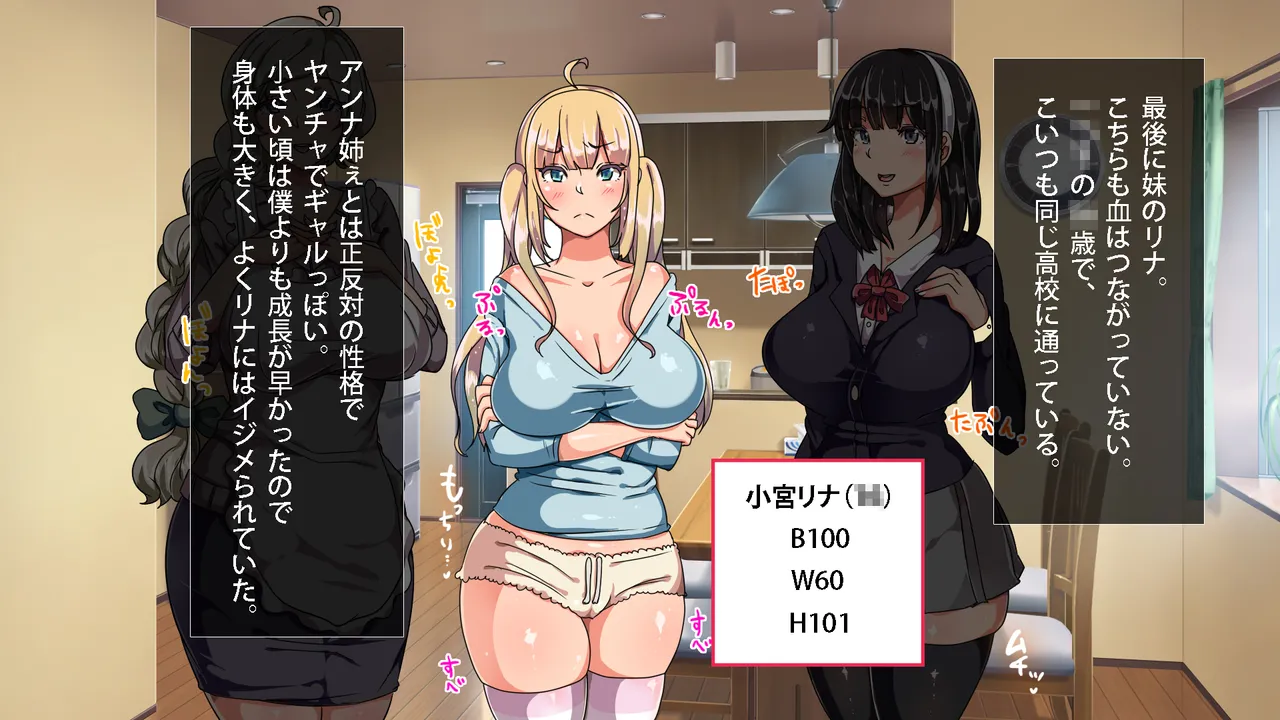 Muttsuri Dosukebe Russia Gibo Shimai no Honshitsu Minuite Sex Zanmai page 9 full