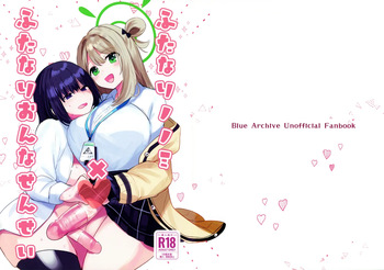 Futanari Nonomi x Futanari Onna Sensei cover