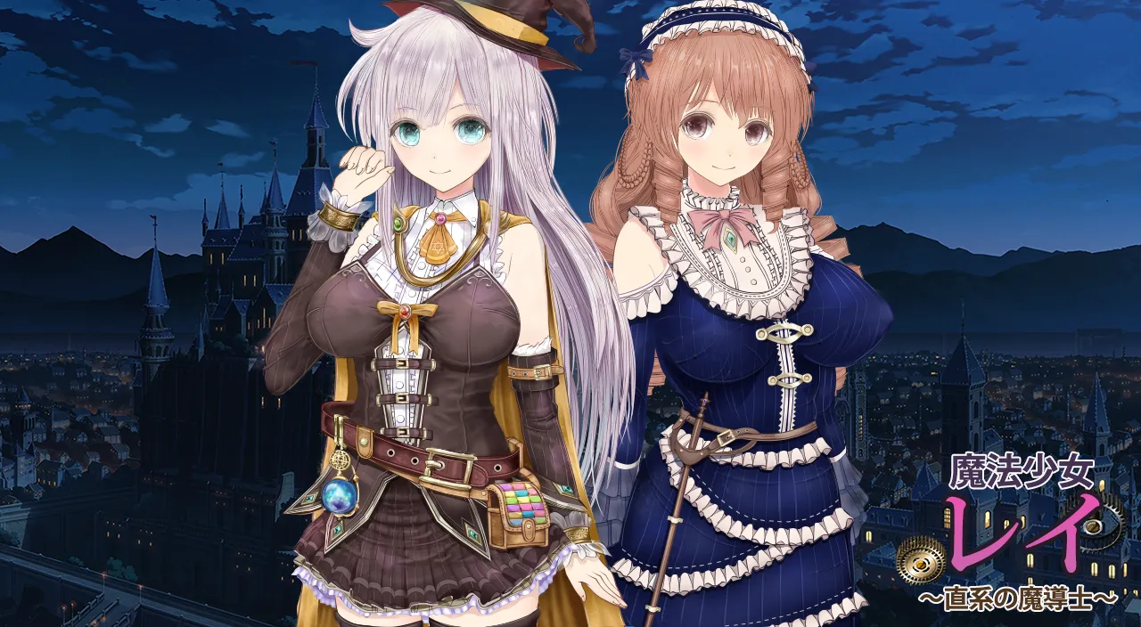 ~Direct Line Mage~ page 2 full