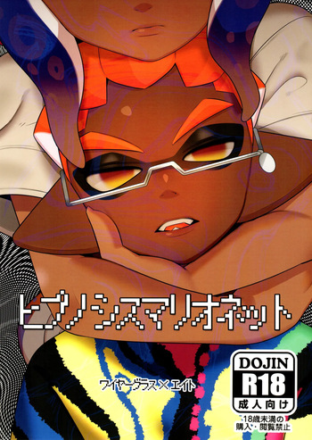 Hypnosis Marionette cover
