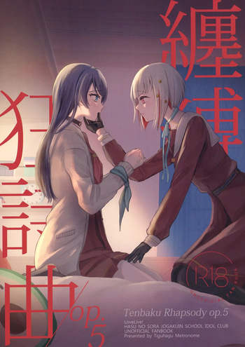 Tenbaku kyoushikyoku op.5 cover