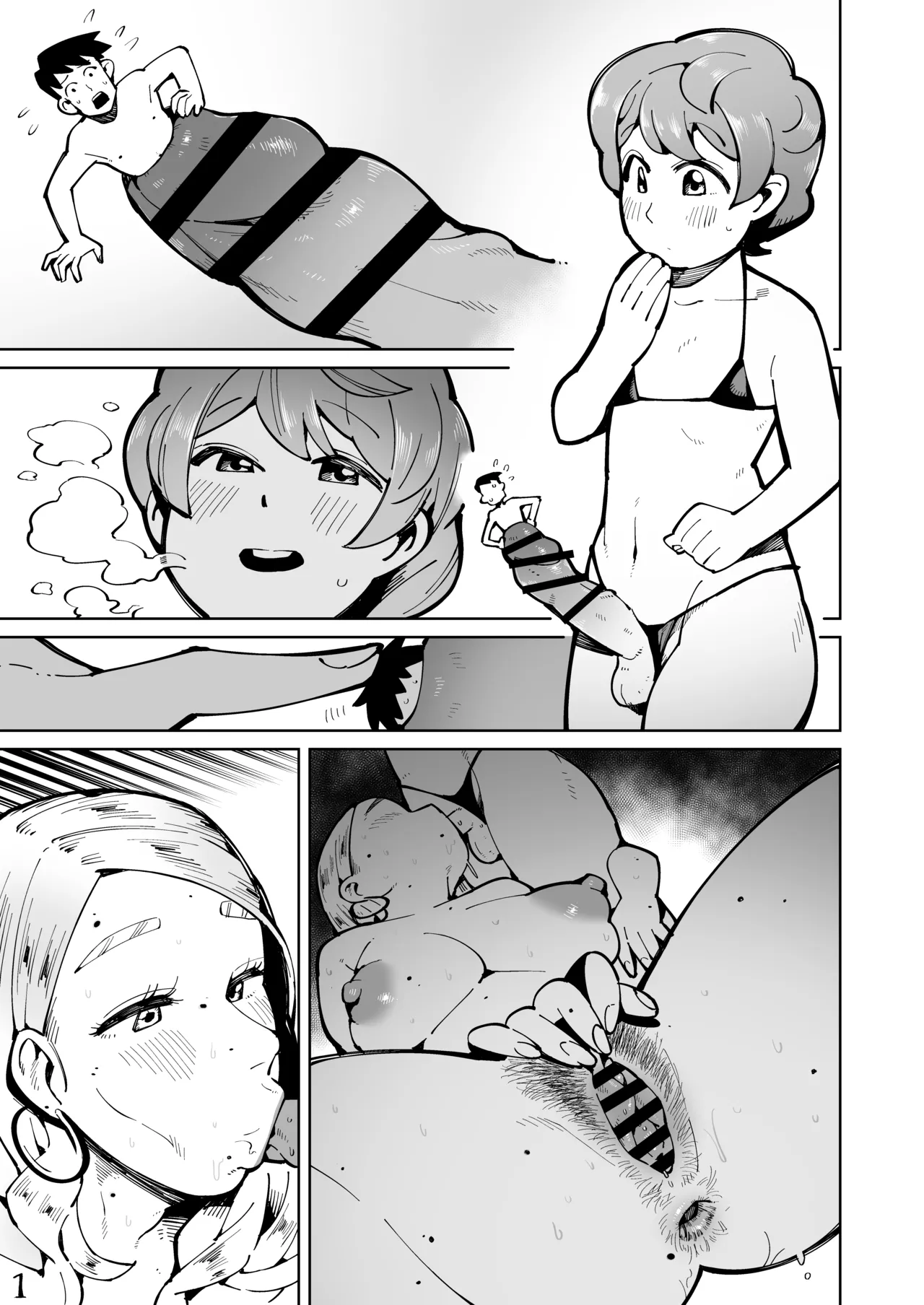 リクエスト作品1 page 1 full