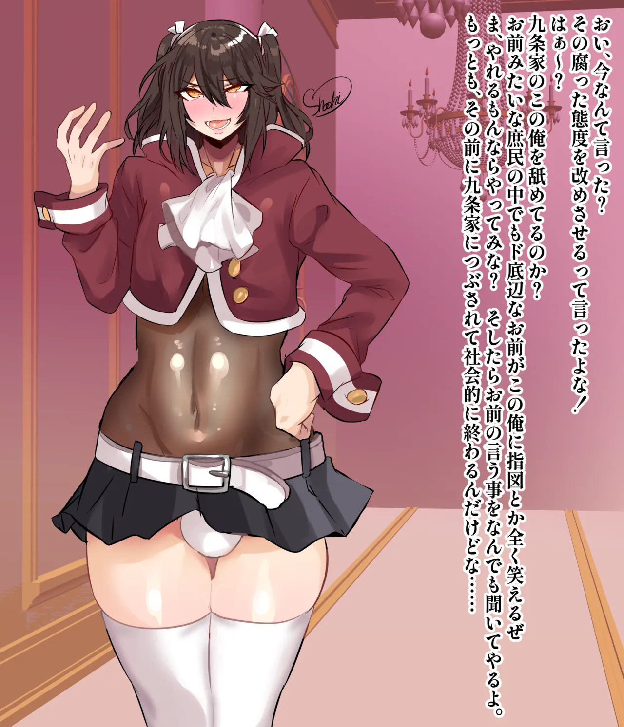 Dかけつ page 10 full