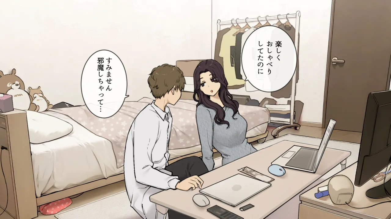 Ane no Tomodachi ni Omocha ni Sareru Otouto-kun page 5 full