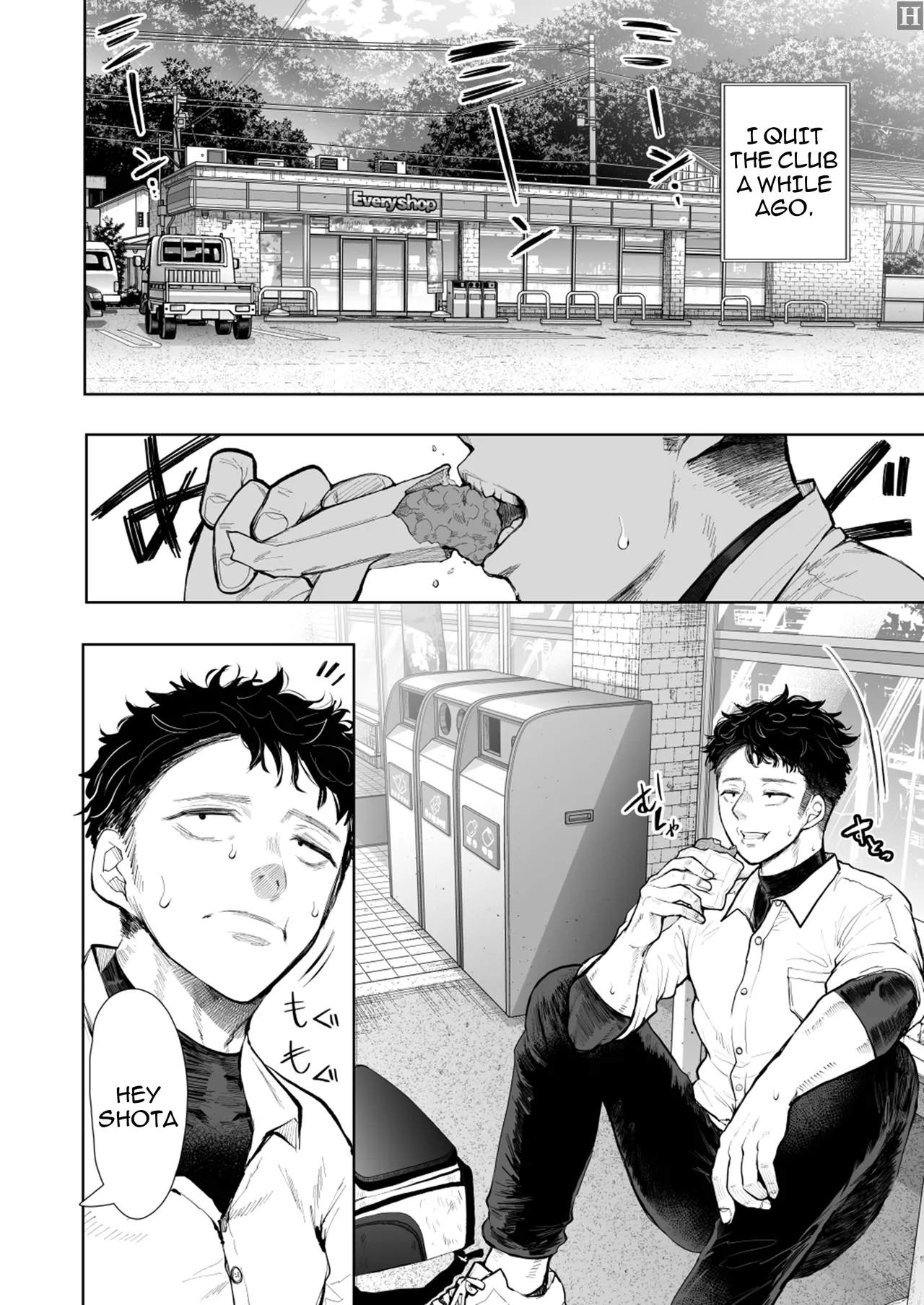 Ore to Oba to no Himeyakana Yokubou page 5 full