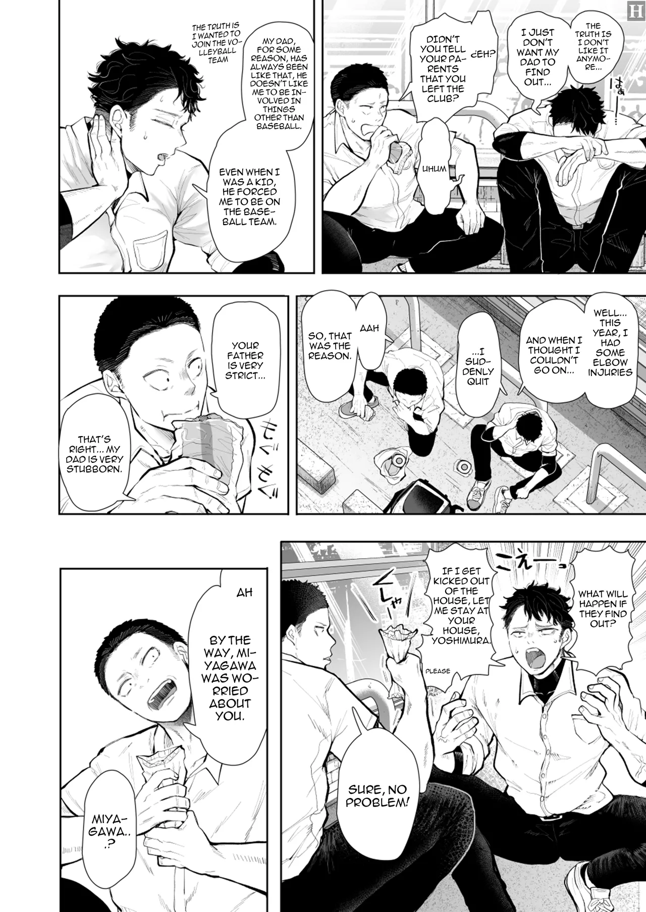 Ore to Oba to no Himeyakana Yokubou page 7 full