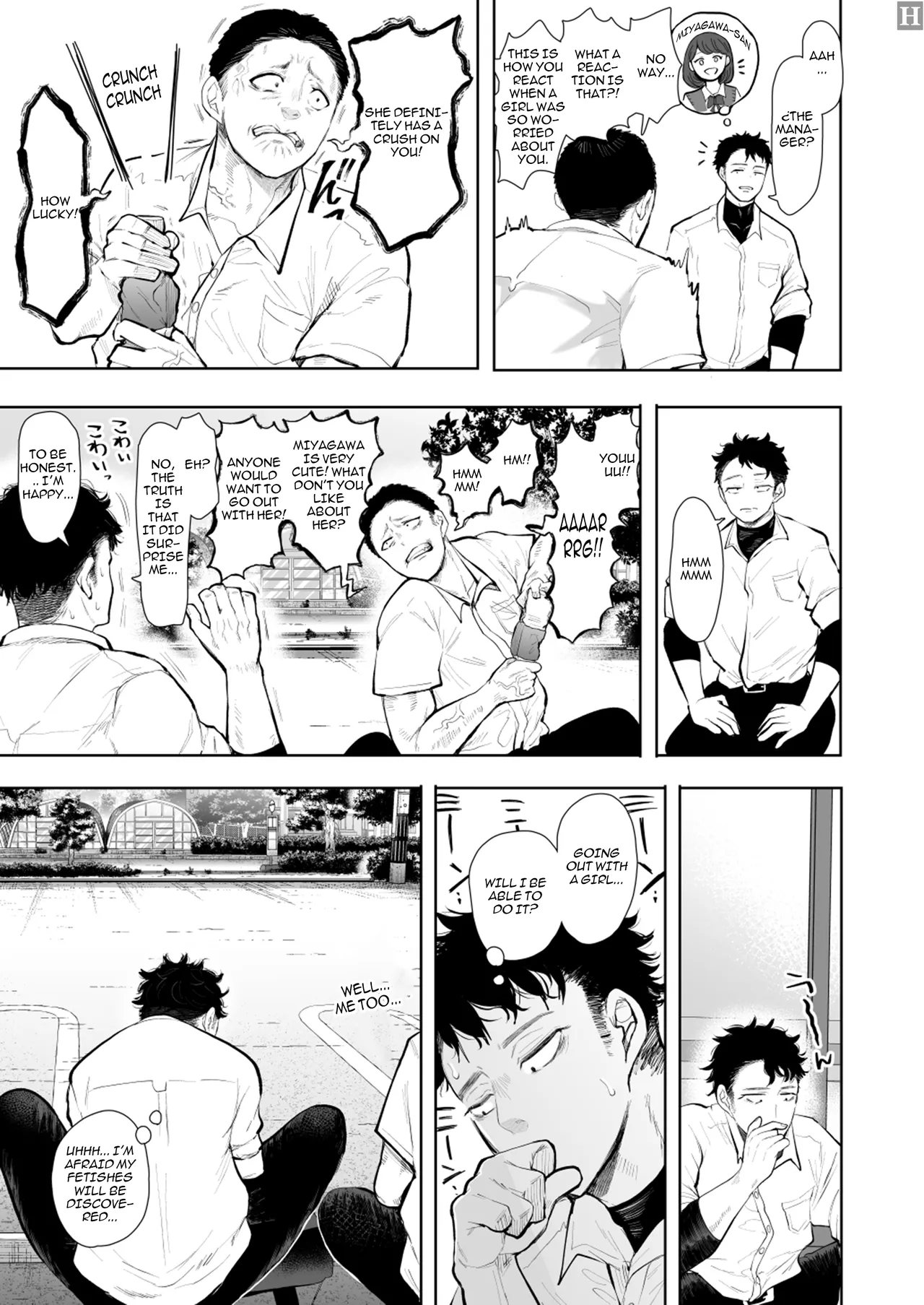 Ore to Oba to no Himeyakana Yokubou page 8 full