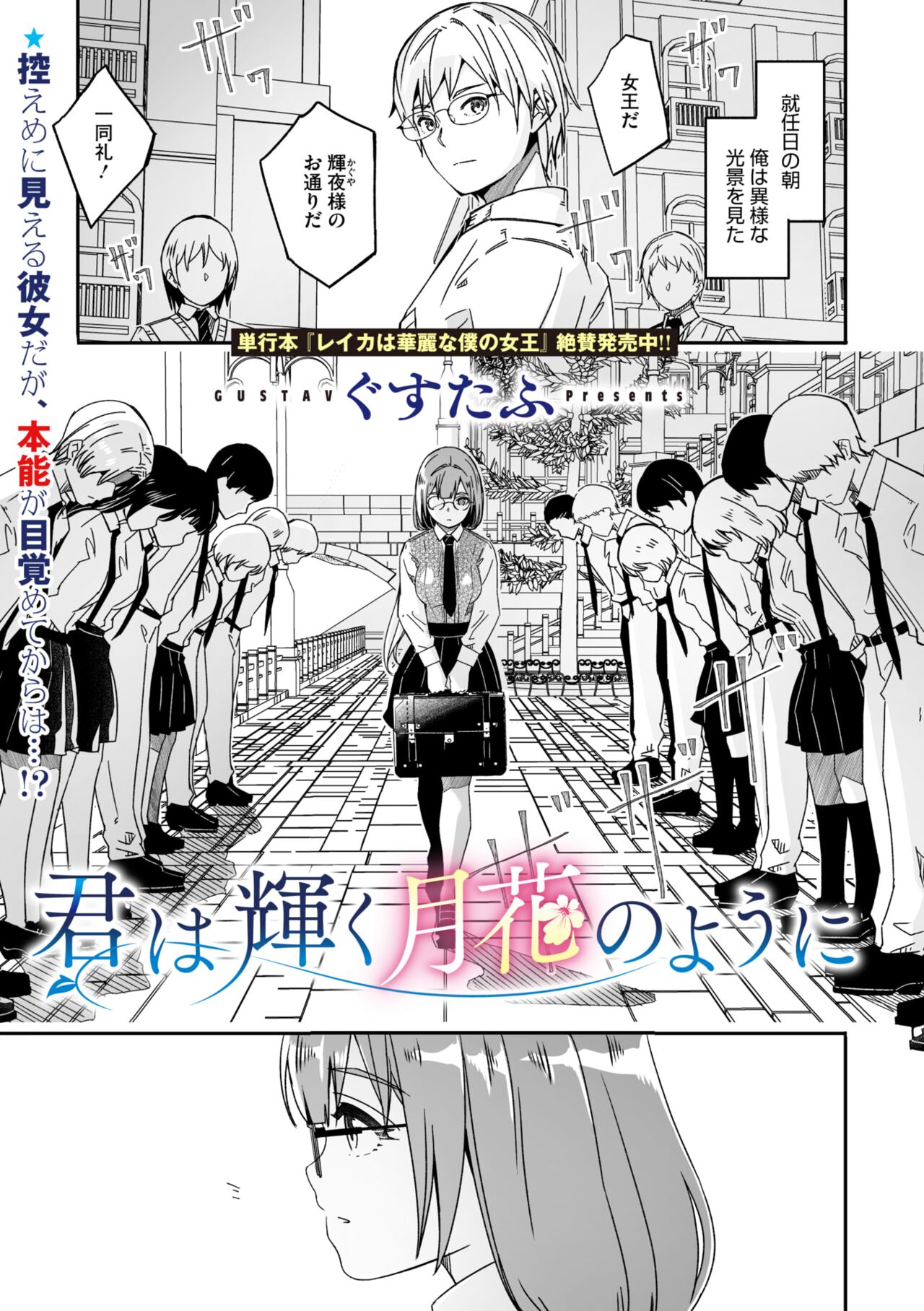 COMIC Megastore Vol. 13 page 9 full