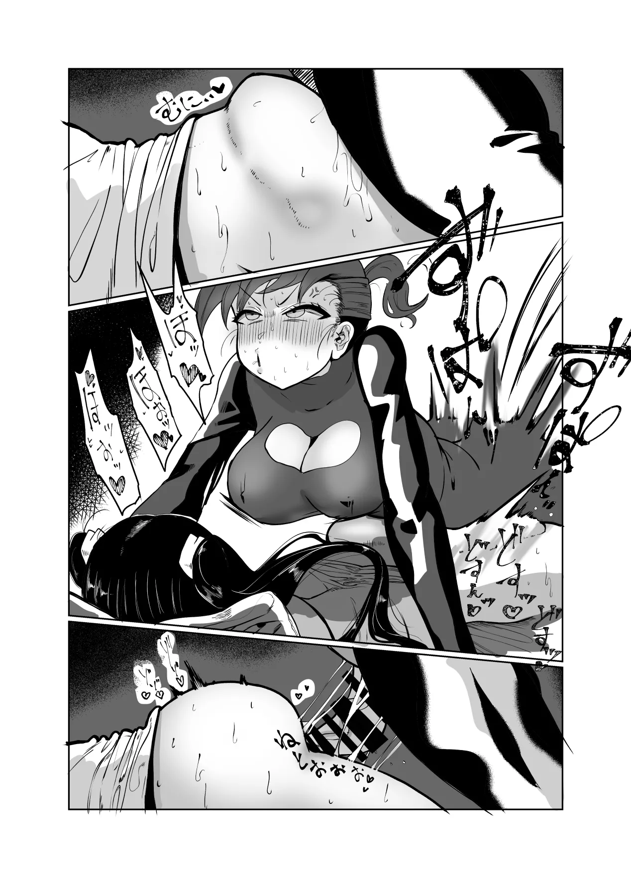 Shin'yū ga futanari ni nattakedo watashi ga tasukerukara zettai daijōbudesu! page 10 full