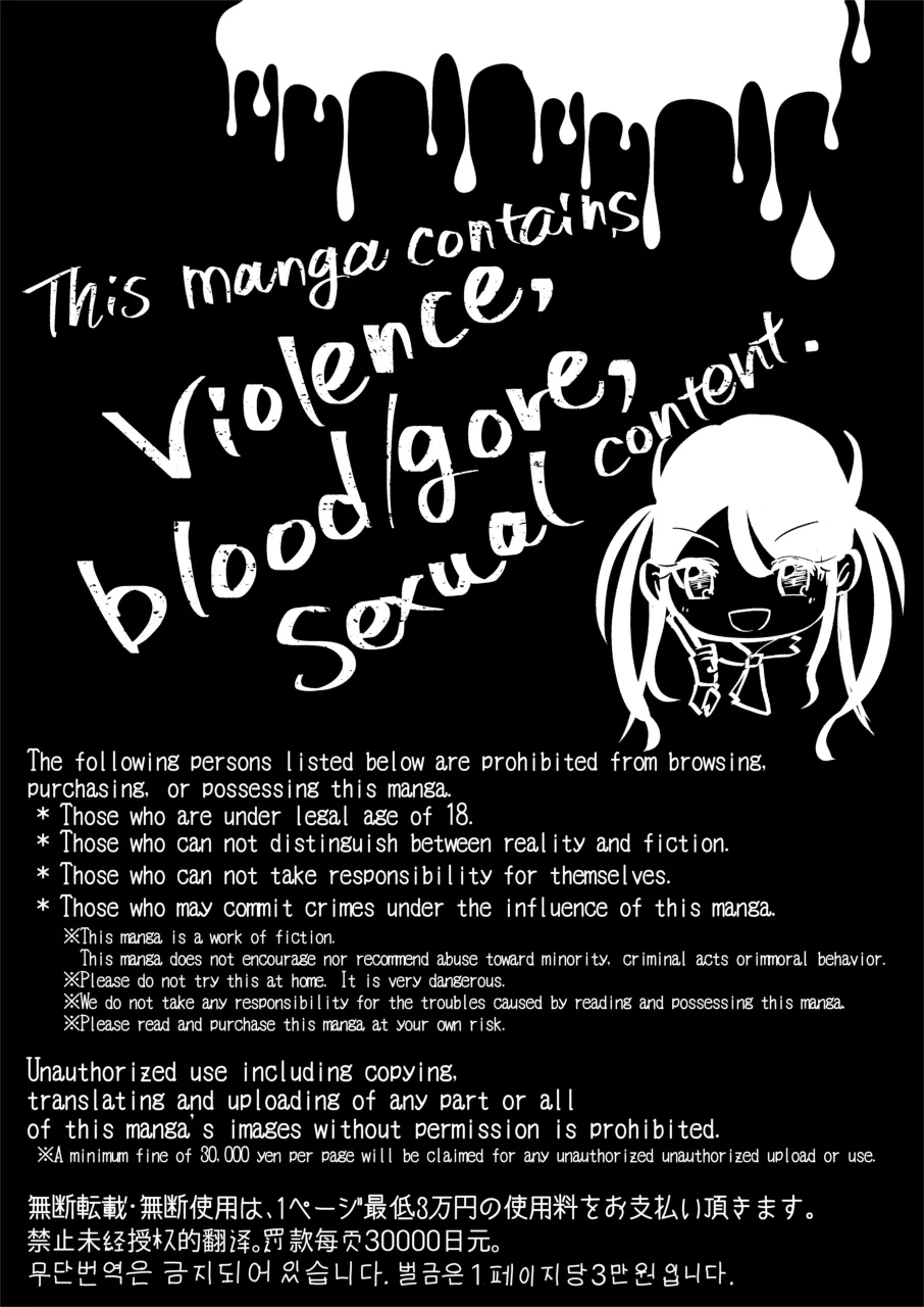 jdnN-YCF2-PzsP-puH6 page 3 full