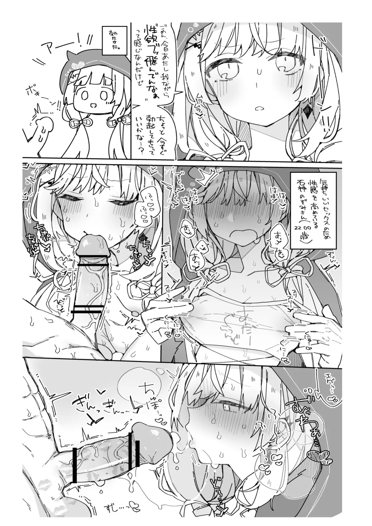 ［Ocn.］isgm page 1 full