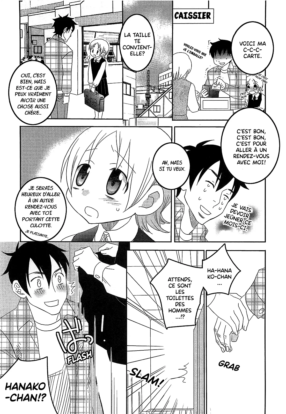 INABA COZY - Iinari Chapitre 6 Culotte usagée page 10 full