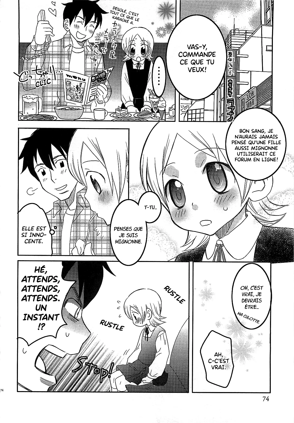 INABA COZY - Iinari Chapitre 6 Culotte usagée page 2 full