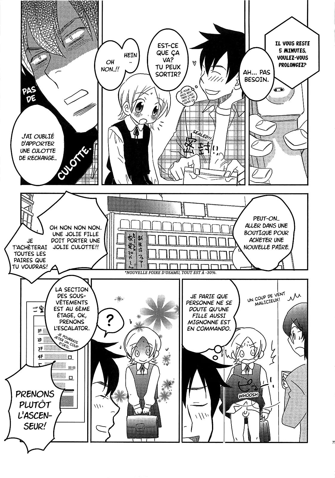 INABA COZY - Iinari Chapitre 6 Culotte usagée page 5 full