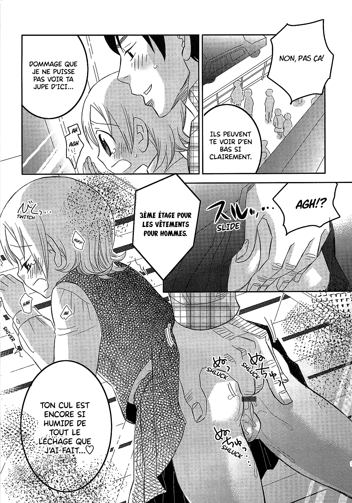 INABA COZY - Iinari Chapitre 6 Culotte usagée page 7 full
