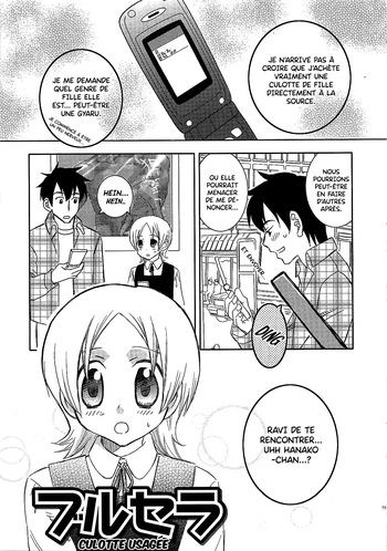 INABA COZY - Iinari Chapitre 6 Culotte usagée cover