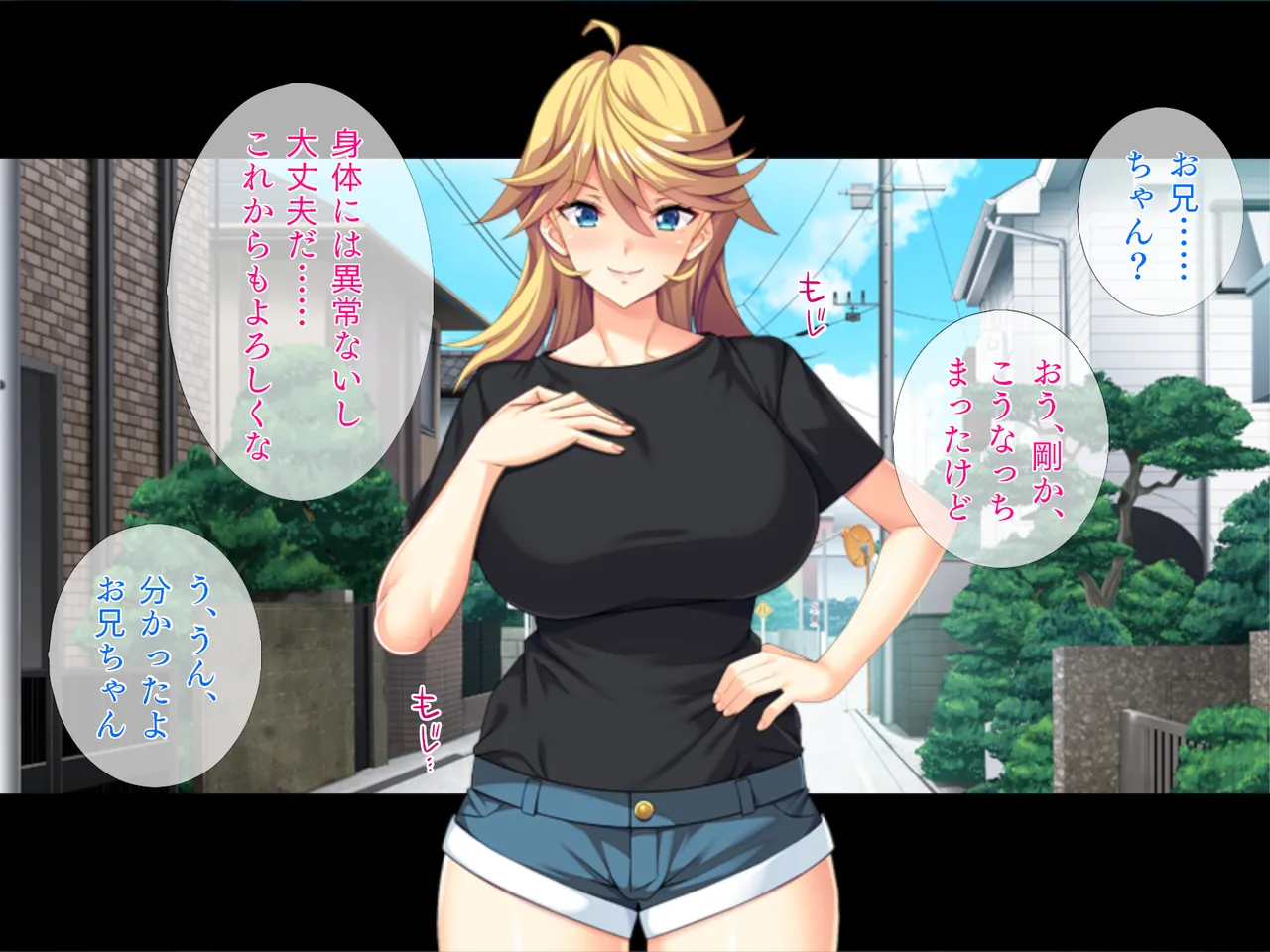 Mezametara Seitenkan! Oniichan to Shitau Kinjo no Otokonoko ni Bosei ga Uzuku!! page 2 full