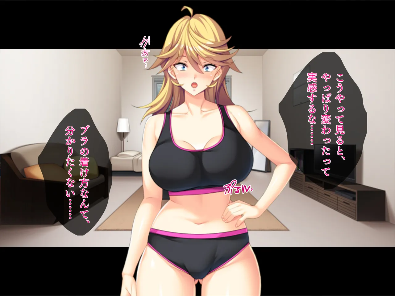 Mezametara Seitenkan! Oniichan to Shitau Kinjo no Otokonoko ni Bosei ga Uzuku!! page 3 full