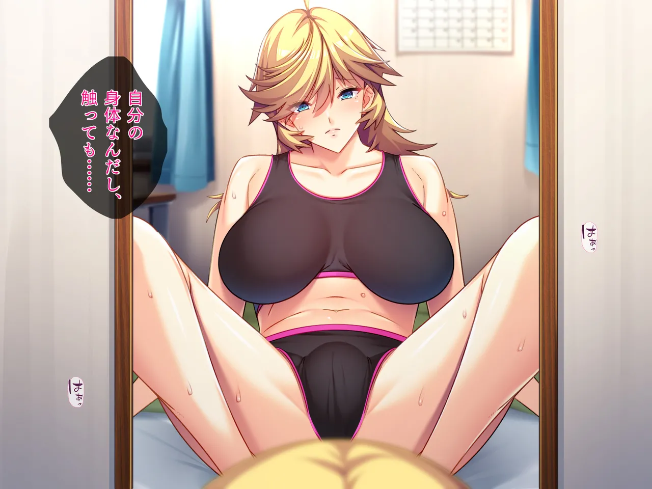 Mezametara Seitenkan! Oniichan to Shitau Kinjo no Otokonoko ni Bosei ga Uzuku!! page 5 full