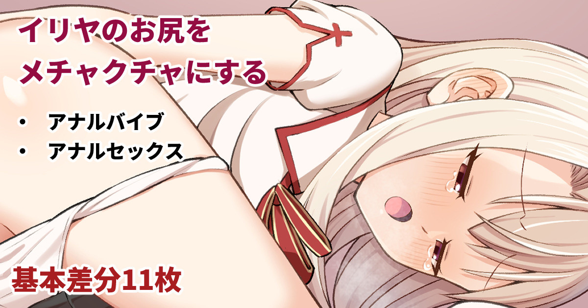 Watashiki page 1 full