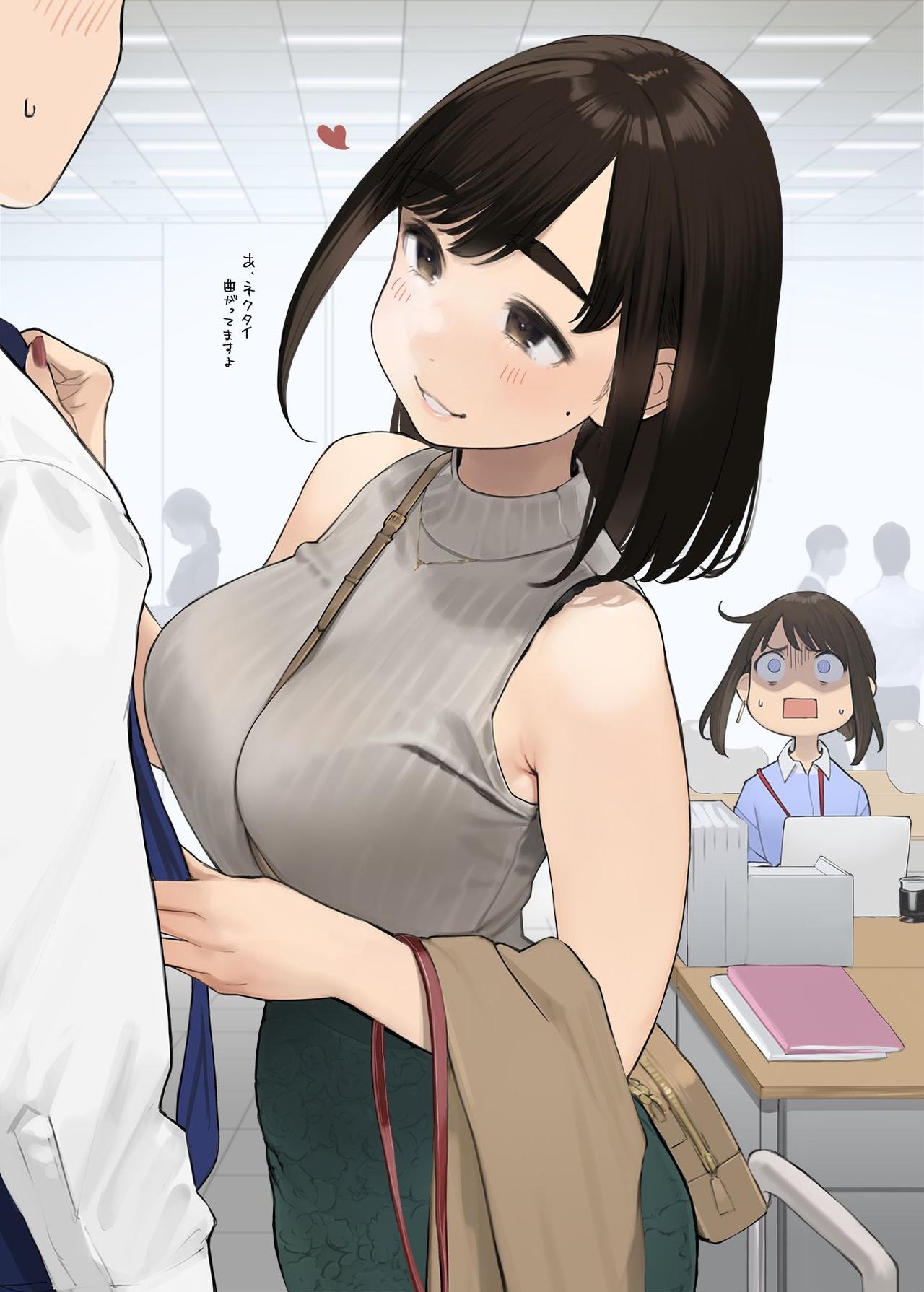 がんばれ同期ちゃん page 10 full