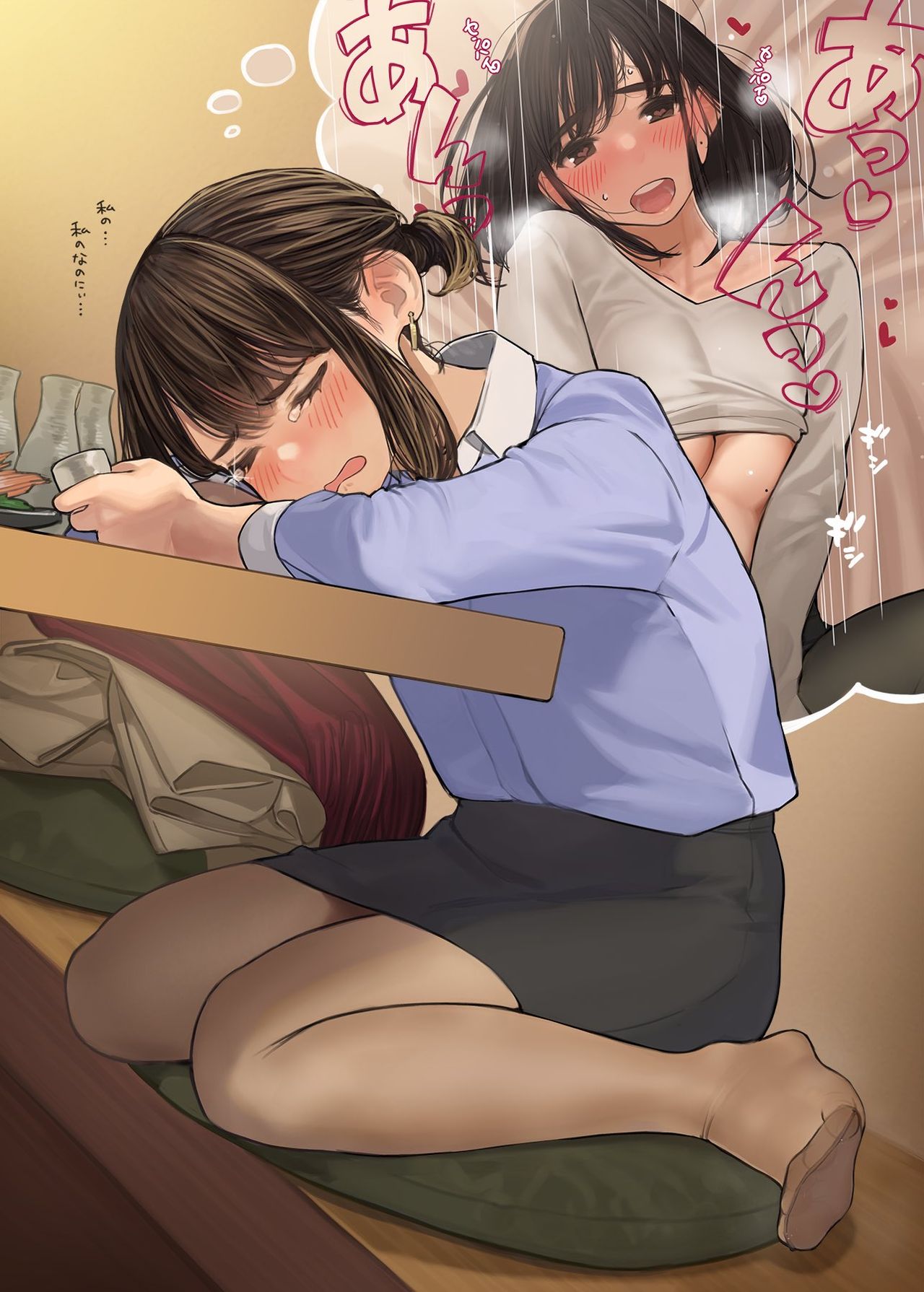 がんばれ同期ちゃん page 3 full