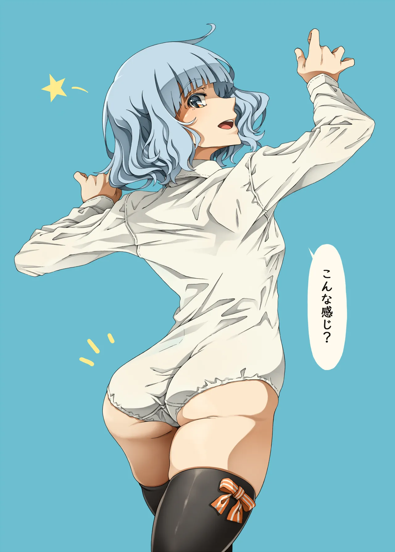 霞雪 誠 page 6 full