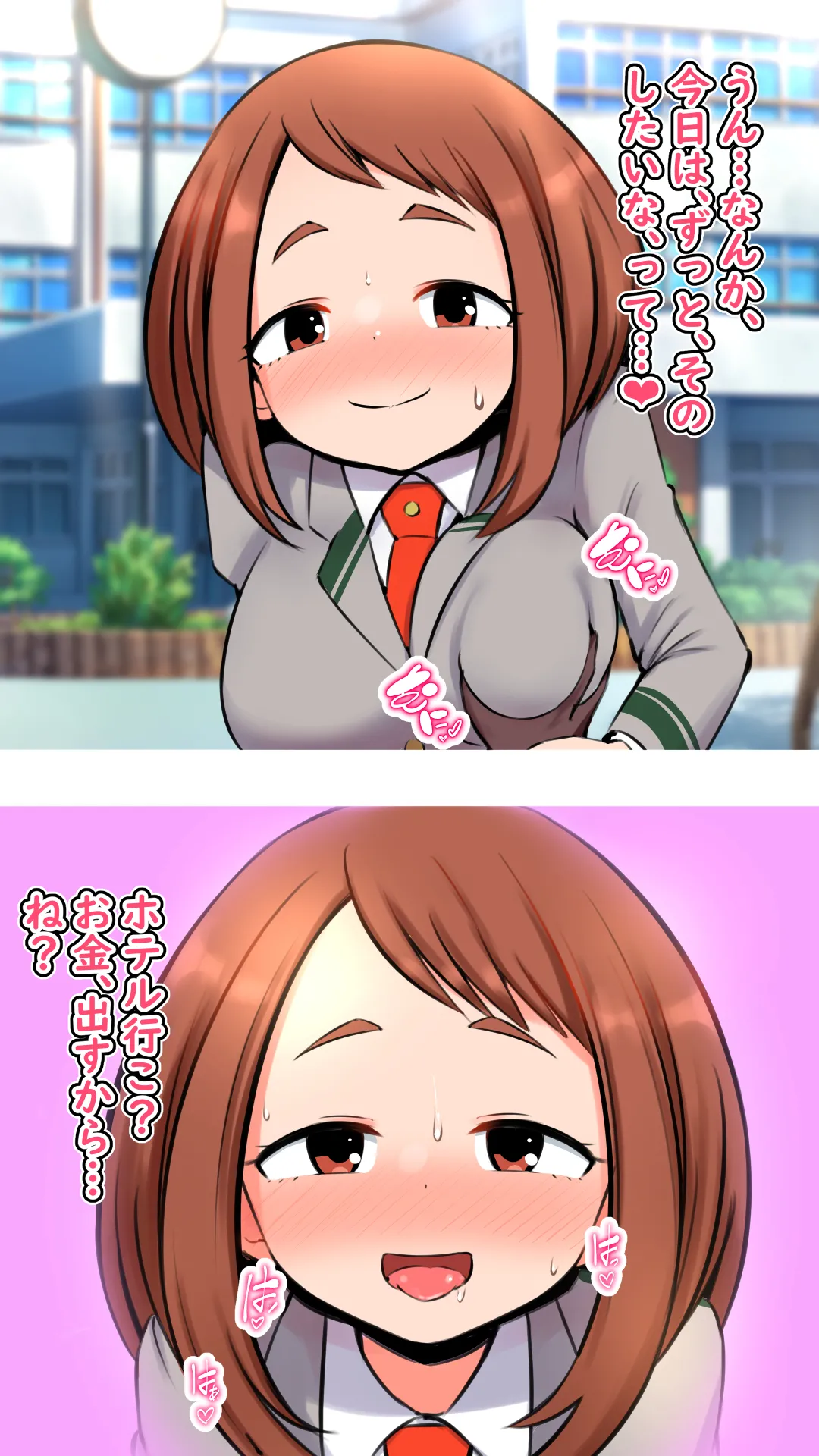 Hero ga Mesu ni Naru Jikan page 4 full