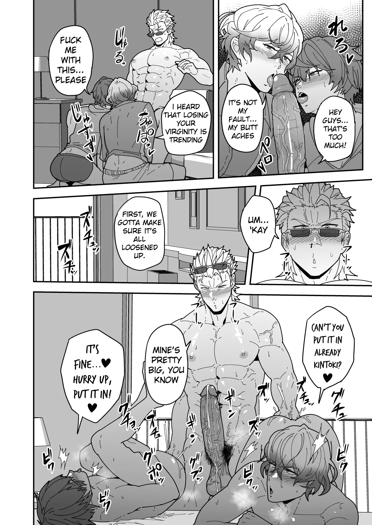 Comics SKEB 0110-0121 page 3 full