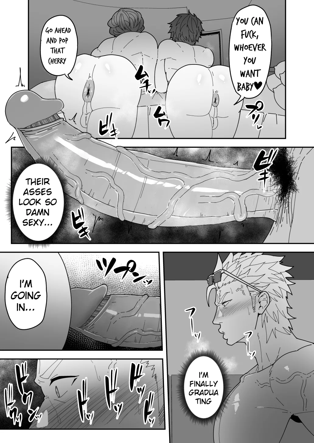 Comics SKEB 0110-0121 page 4 full