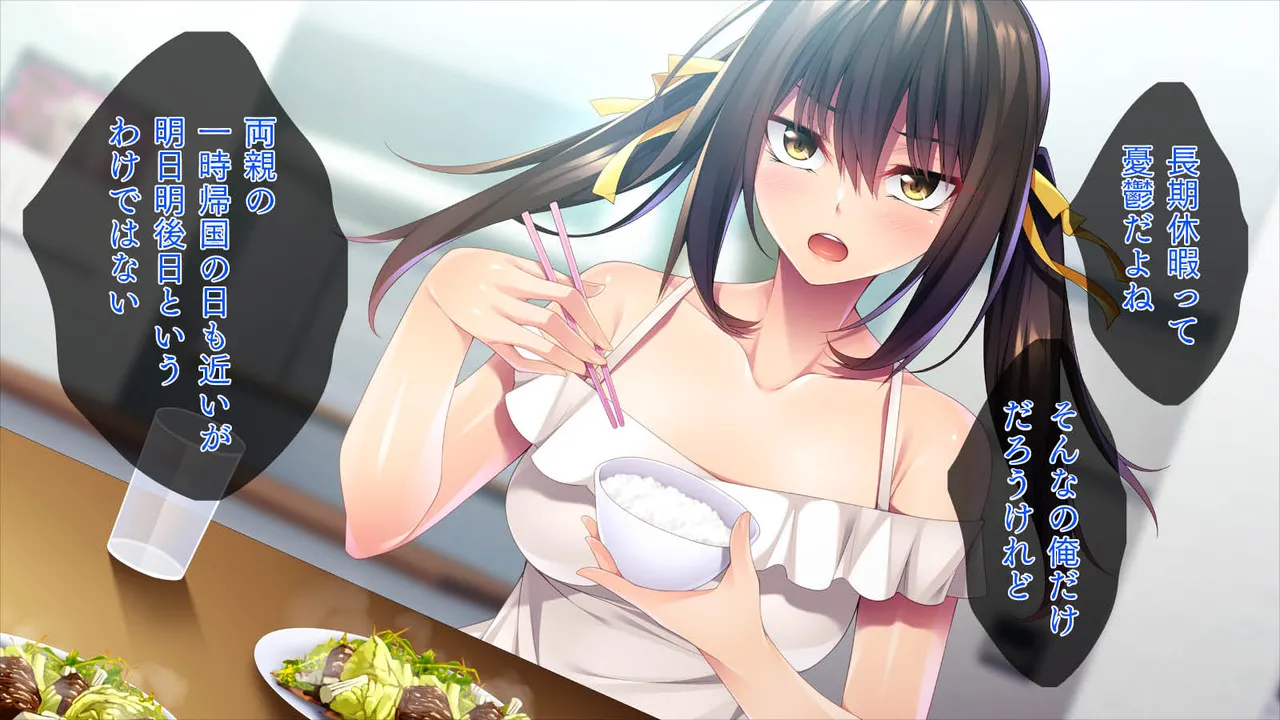 Oshioki Shitai Imouto, Oshioki Sareru Ani page 10 full
