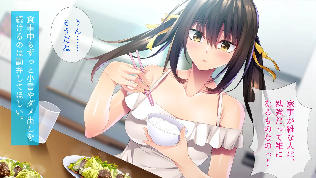 Oshioki Shitai Imouto, Oshioki Sareru Ani page 6 full