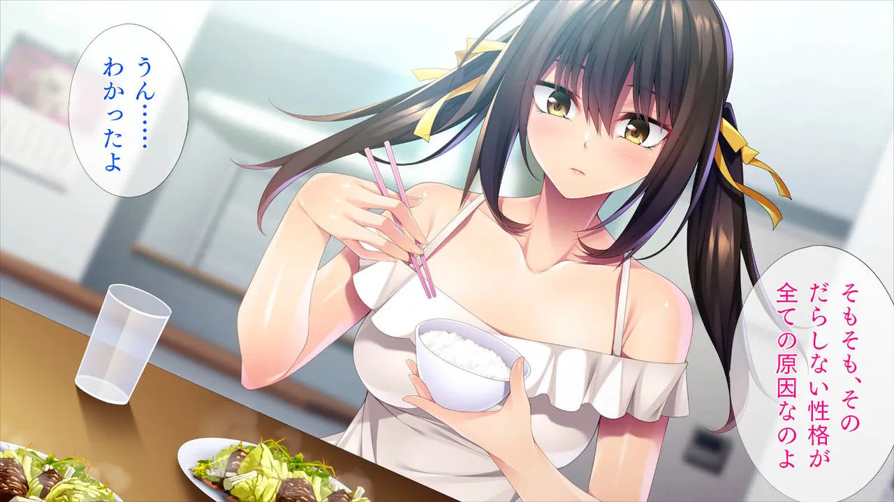 Oshioki Shitai Imouto, Oshioki Sareru Ani page 7 full