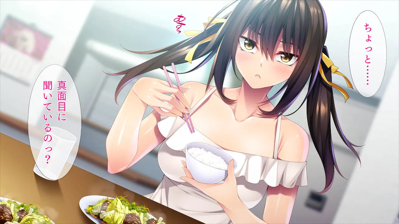 Oshioki Shitai Imouto, Oshioki Sareru Ani page 8 full