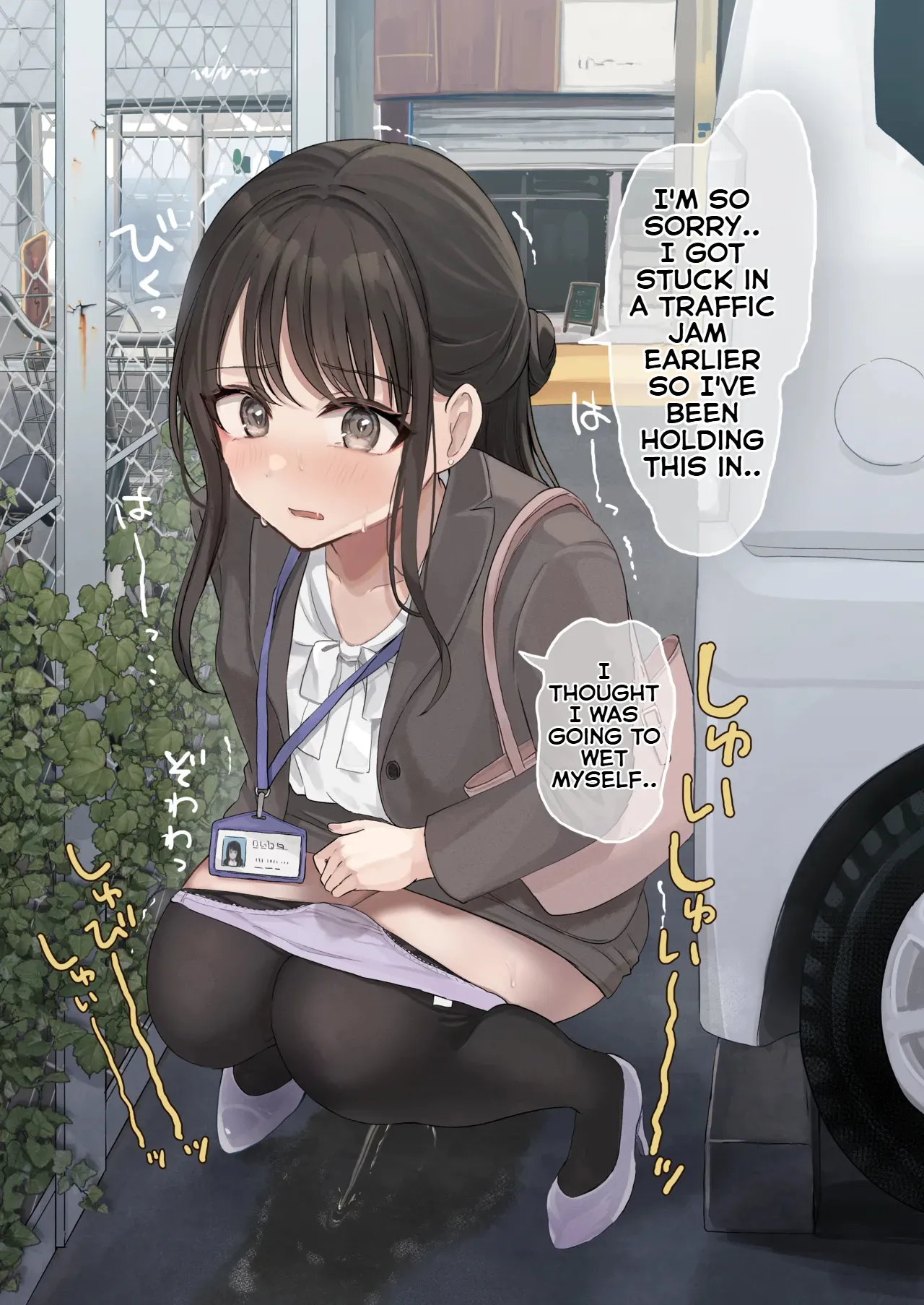 #Hitomae de Oshikko page 3 full