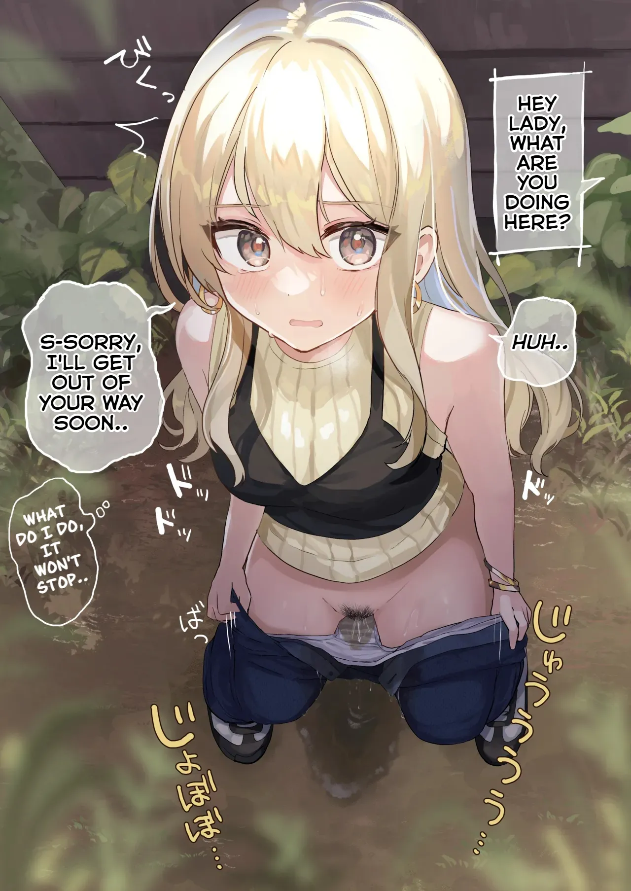#Hitomae de Oshikko page 4 full