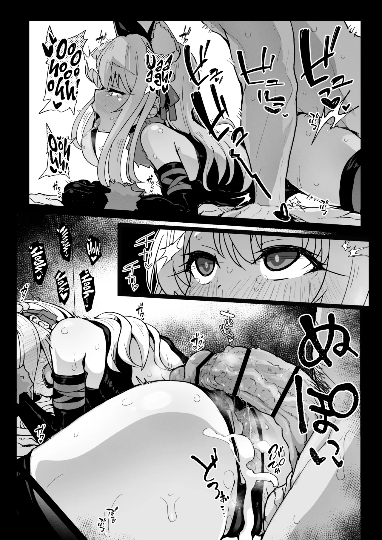 Chloe-Chan to no Nichijou -Daily Life with Chloe- page 4 full