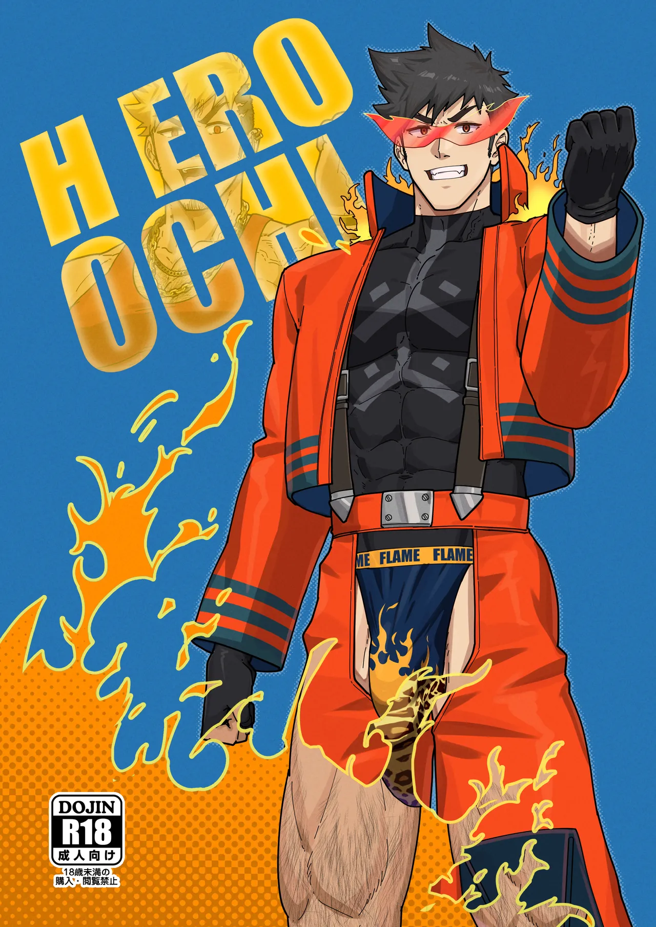 Hero Ochi - Fallen Hero page 1 full