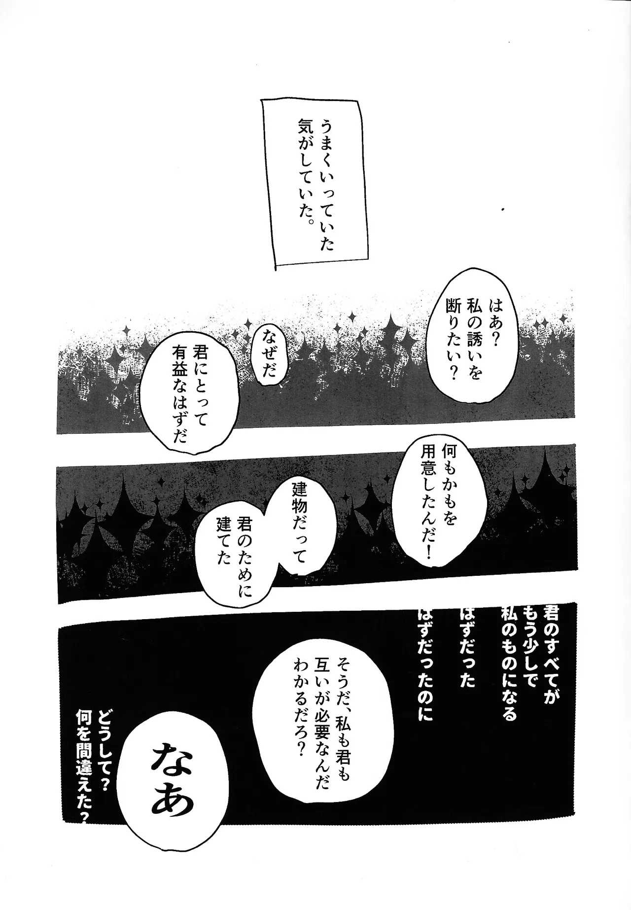 404 NOT FOUND page 4 full