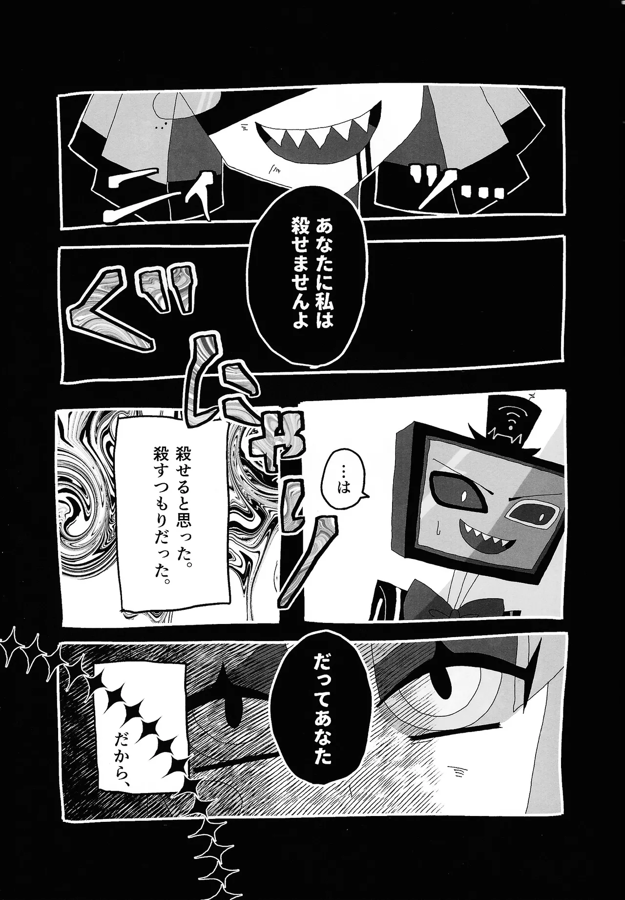 404 NOT FOUND page 8 full