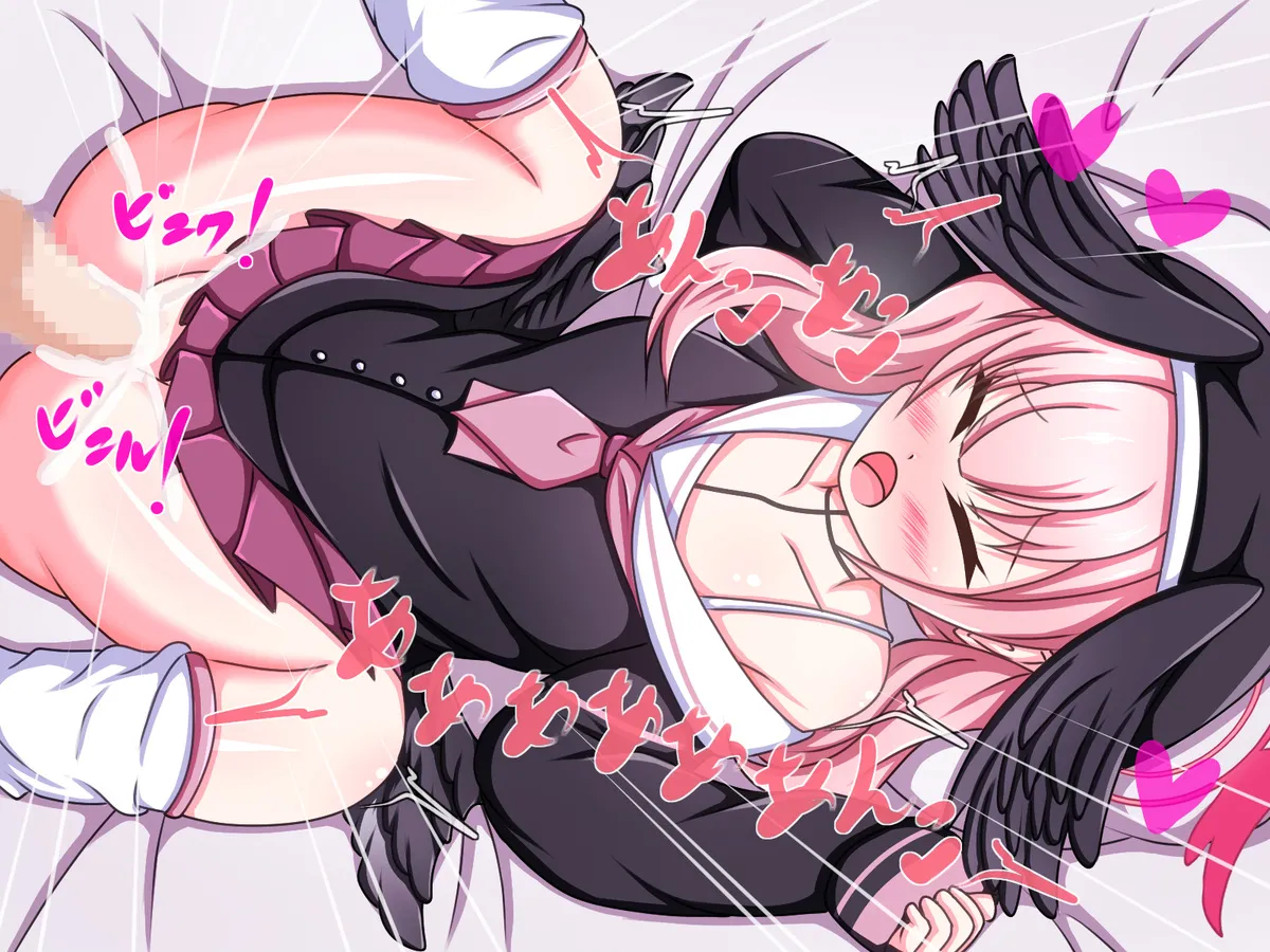 Koharu-chan to H page 8 full