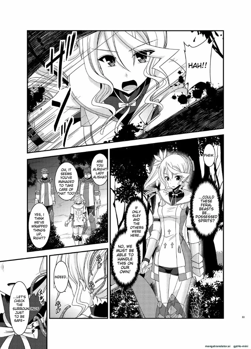 Tales of Phallus Vol. 7 page 5 full