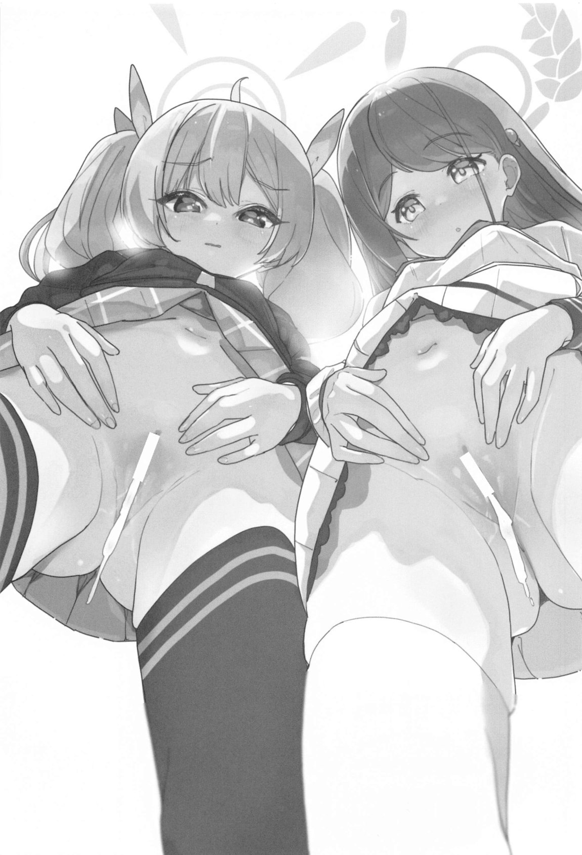 Houkago Omanko Sweets page 2 full