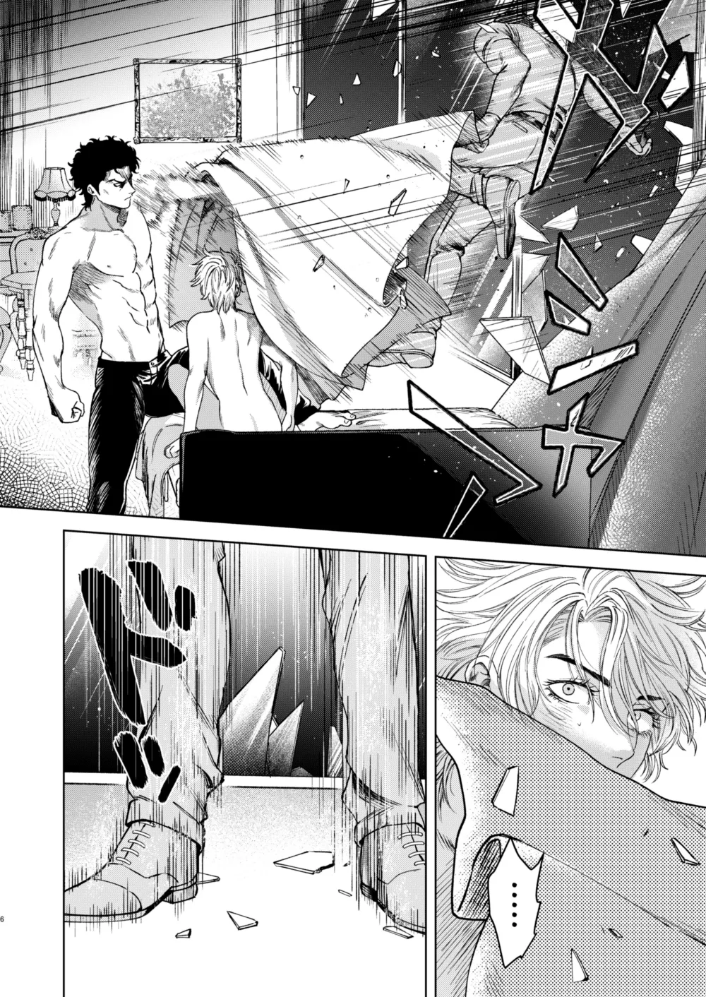 Ato page 4 full