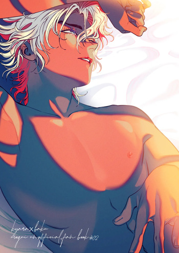 Ato cover