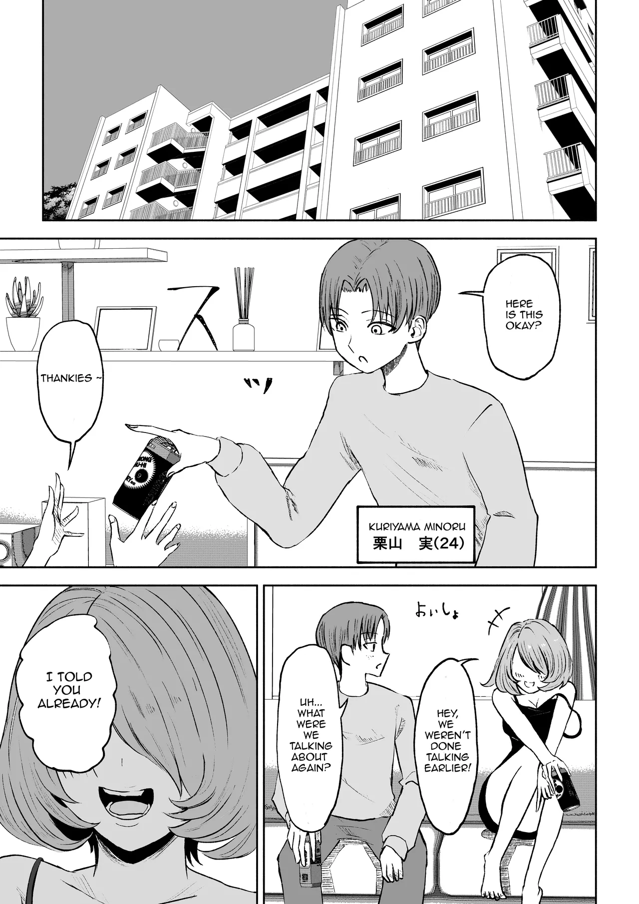 Becoming my Female Friend's Chair page 3 full