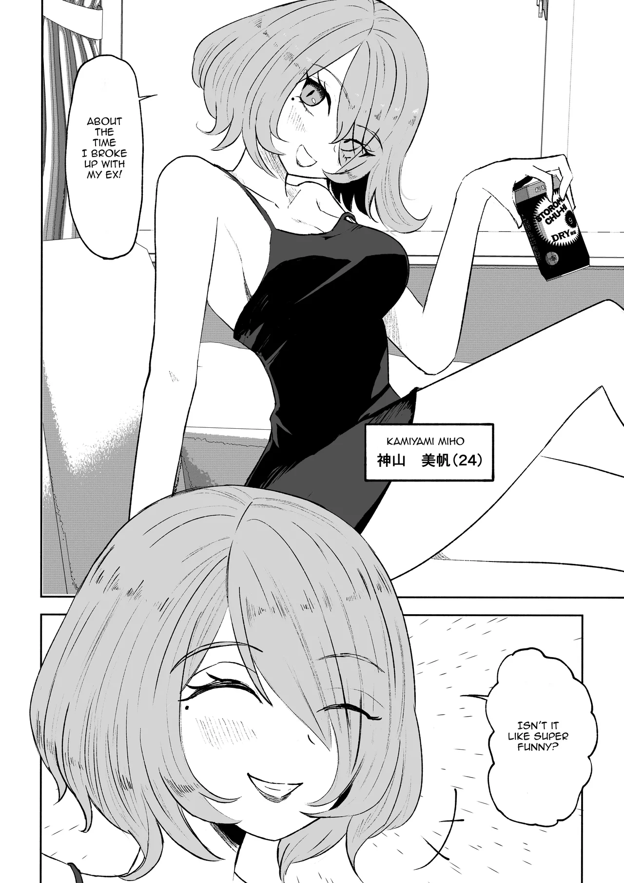 Becoming my Female Friend's Chair page 4 full