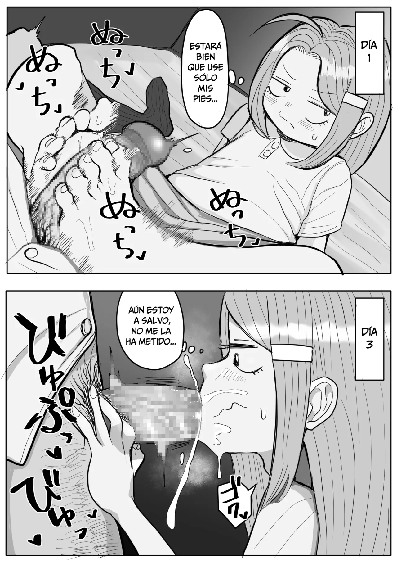 Takae-san  | Takae page 1 full