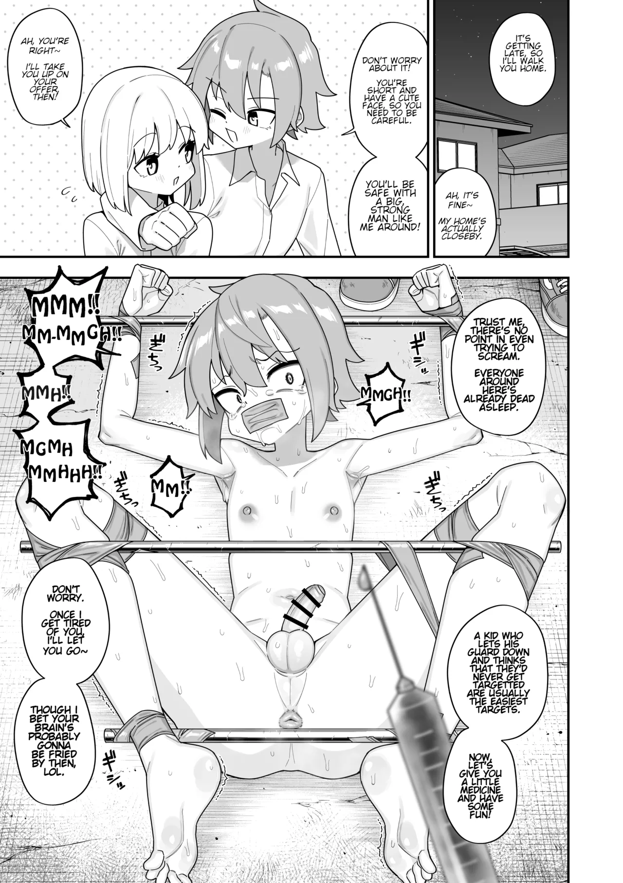 Hidoi Me ni Au Otokonoko-tachi vol.6 page 3 full